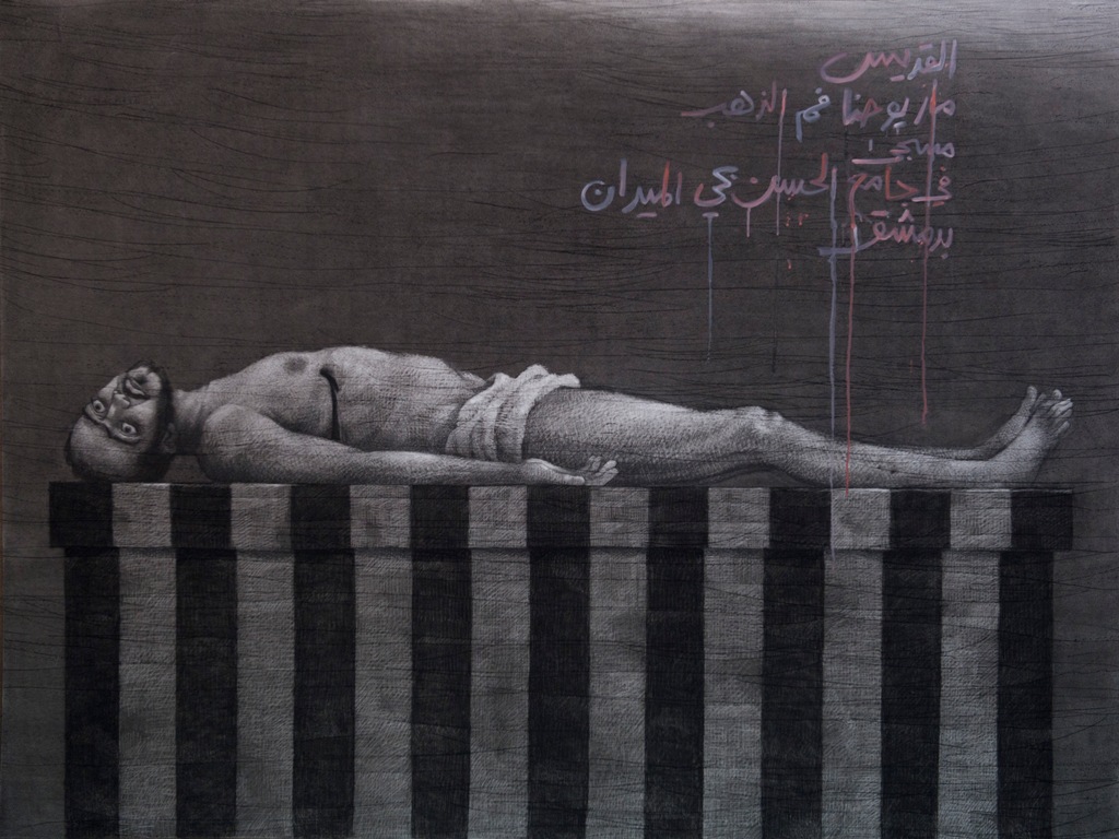 youssef_abdelke_st_jean_chrysostome_2013